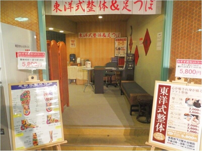 Atami New Fujiya Hotel Luaran gambar