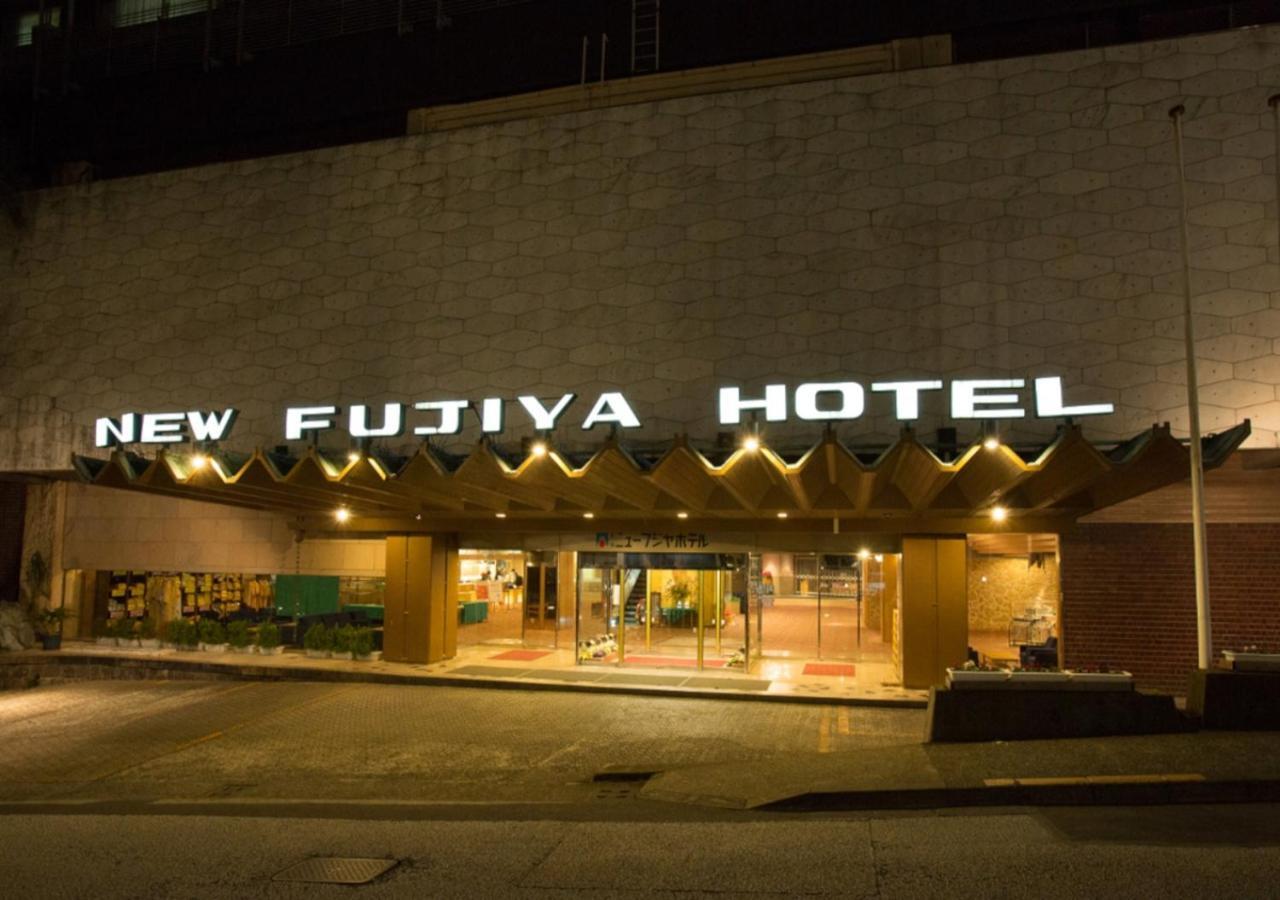 Atami New Fujiya Hotel Luaran gambar